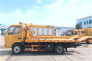 左安门送油救援服务